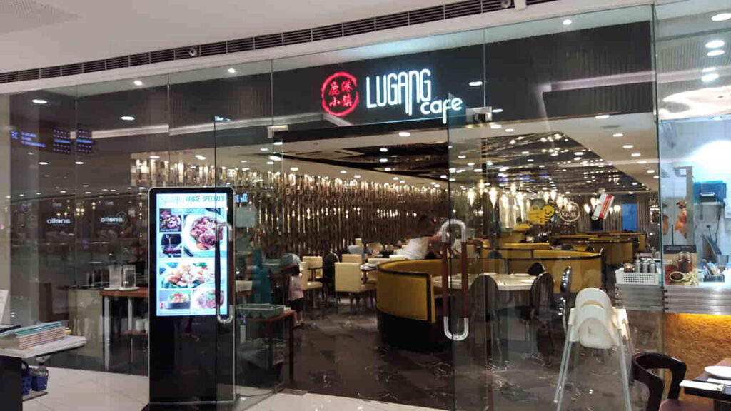 picture of lugang cafe sm megamall, restaurant in megamall
