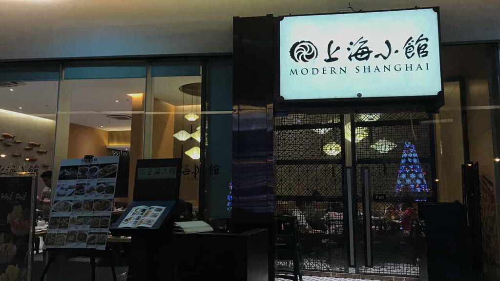 modern shanghai, restaurant in moa (mall of asia)