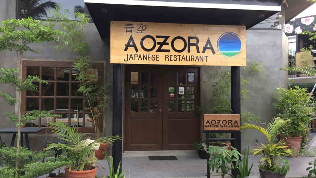 picture of aozora japanese restaurant, restaurant in tagaytay philippines