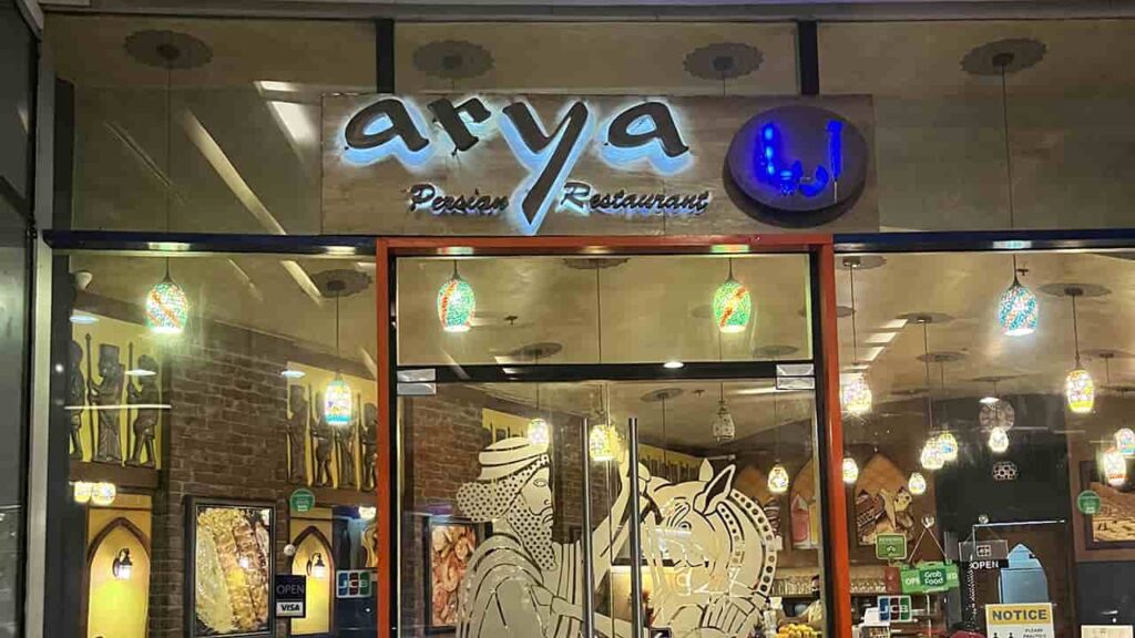 picture of arya persian restaurant, restaurant in robinsons magnolia