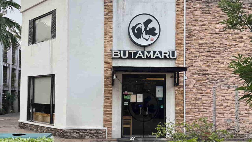 picture of butamaru, restaurant in west gate