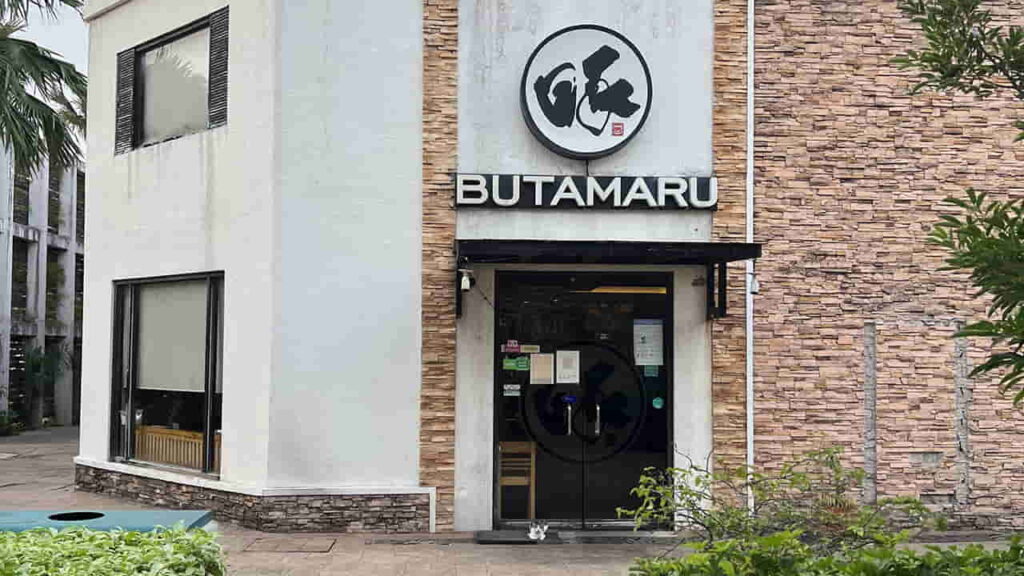 picture of butamaru, restaurant in westgate alabang