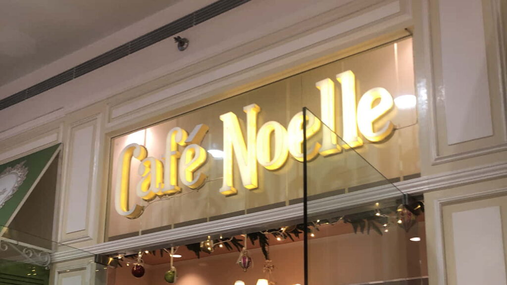 picture of cafe noelle - sm city clark, restaurant in clark