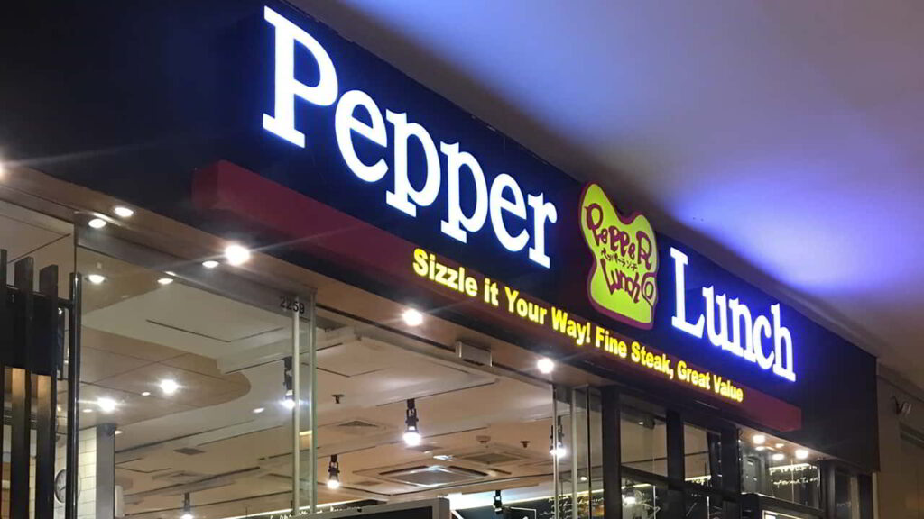 picture of pepper lunch - alabang town center, restaurant in alabang town center