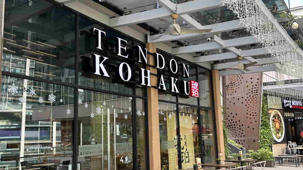 picture of tendon kohaku, restaurant in uptown mall