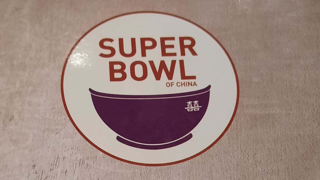 super bowl of china, restaurant in moa (mall of asia)