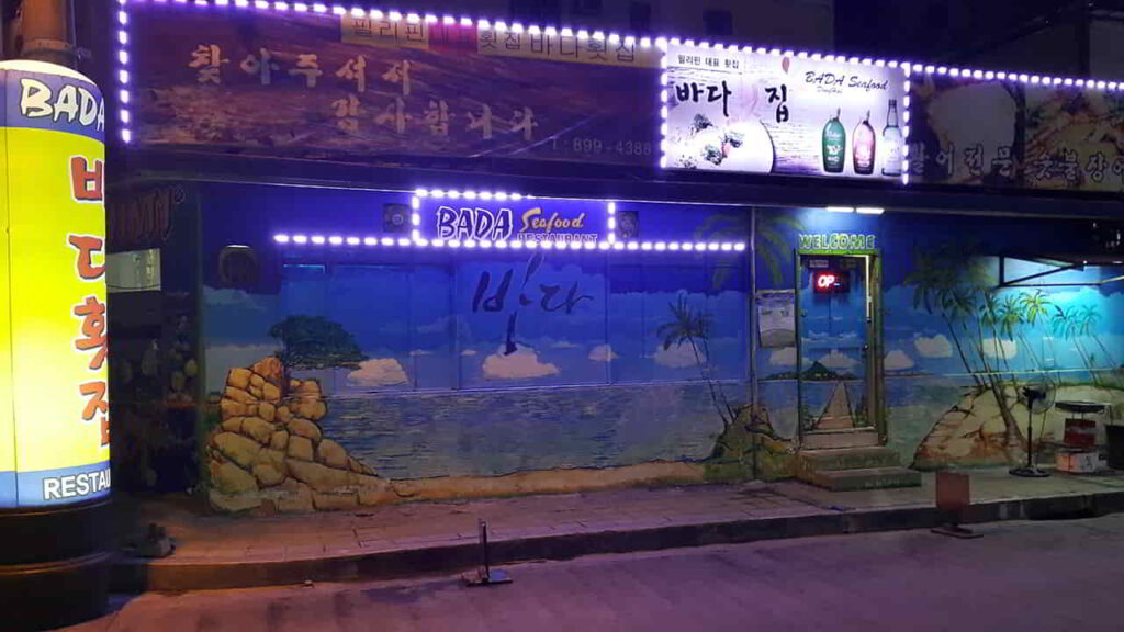 picture of bada seafood korean restaurant, seafood restaurant in makati