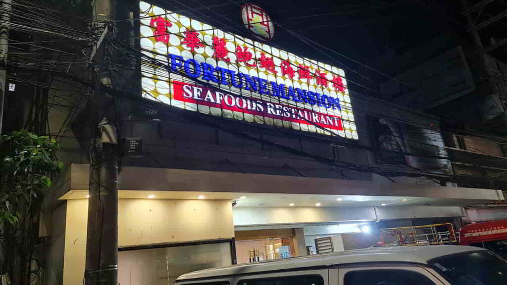 picture of fortune mansion seafoods restaurant, seafood restaurant in malate
