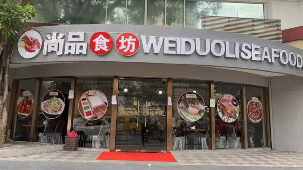 picture of weiduoli seafood restaurant, seafood restaurant in makati